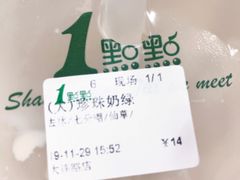 -1点点(大连路店)