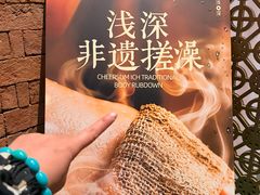 -浅深Cheersum(曹杨店)