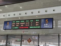 -洛阳龙门站