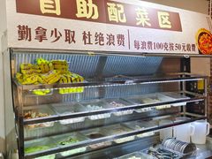-包工仔·牛杂自助放题