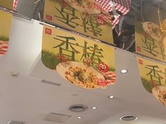 -西贝(上海中心店)