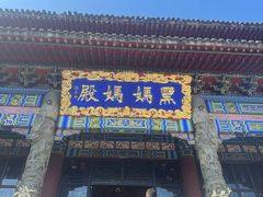 -九鼎铁刹山风景区