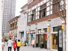 -段氏奇香花生米(长嘉汇店)