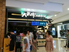 -大头椰·椰子鸡火锅(南宁万象城店)