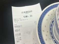 -百花传统甜品店(原址店)