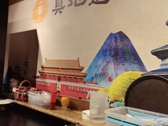 -真地道京味府·鲜橙烤鸭·北京菜(朝外大街东大桥店)
