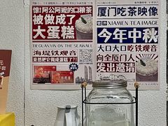 -流酥可心·牛乳蛋糕商店(禾祥西路店)