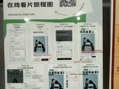 -海马体照相馆(广州新世界云门New park店)