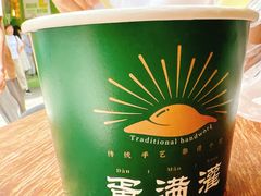 -蛋满灌·非遗手工灌蛋(龙头路店)