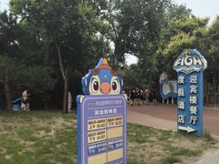 -渔岛海洋度假区