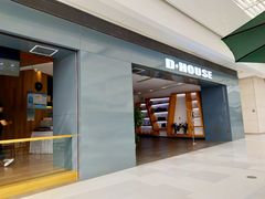 -帝豪斯健身(市府恒隆店)