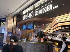 -钱小奴海鲜自助黑金店(杭州滨江龙湖店)