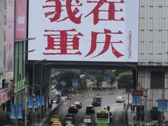 -观音桥步行街