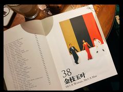 -为你钟情咖啡馆(春熙路太古里步行街店)