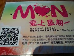 android_upload_pic-去茶去餐厅(中央大街店)