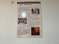 -刘选生烧烤