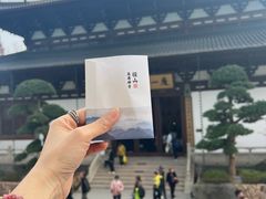 -径山寺