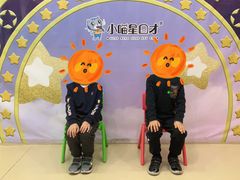 -第壹宝贝儿童教育中心(朝阳校区)