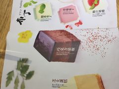 菜单-伊豆野菜村(新荟城店)