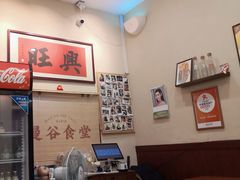 -曼谷食堂·泰国家庭料理