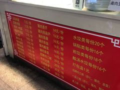 -物美超市(马家堡店)