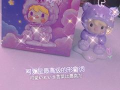-泡泡玛特POPMART(国贸三期店)
