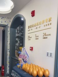 -静港气质医美
