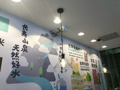 -华辉拉肠(同福店)
