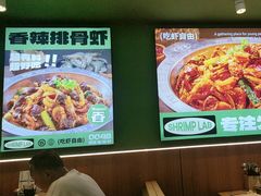 -0048鲜活香辣虾·火锅(铜陵路店)
