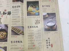 -绿茶餐厅(乐峰广场店)