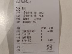 -大娘水饺(朝阳中路百润发店)