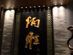 门面-炳胜品味(珠江新城店)