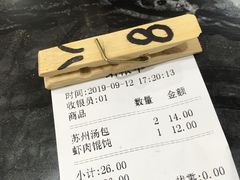 -老丰义(新市北路店)