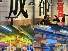 -牛签签串串香(IFS店)