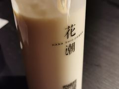 -花潮料理艺食馆(世欧广场店)
