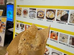 -正南齐北·老街糯米团(洪崖洞店)