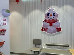 -蜜雪冰城(小乔路店)