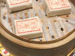 状元糕-宁波状元楼酒店(和义路店)