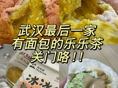 -永旺梦乐城(经开店)