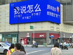 -城西优品道广场