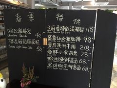 菜单-RGF(巨鹿路店)