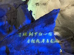 -杭州灵山景区
