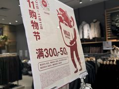 -MUJI无印良品(SM新生活广场店)