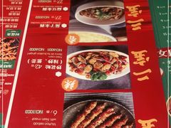 -平娃三宝烧烤·面食(南小街店)
