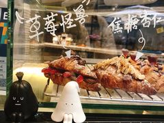 -Something For(中洲湾店)