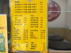 -安悦煎饼(河北店)