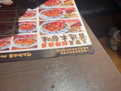 -王繁星面馆(西安熙地港店)