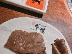 -御牛道日式烤肉料理(杭州万象城店)