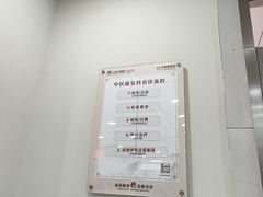 -上海仁爱医院