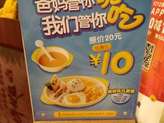 -宏状元现熬粥·京味菜(黄寺大街店)